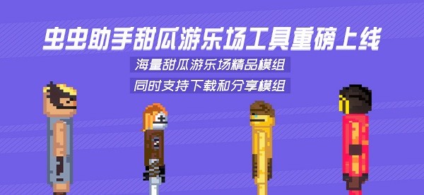 皇冠手机娱乐游戏平台官方版朕的江山4399游戏盒版本下载