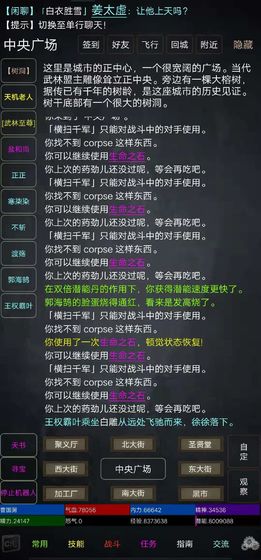 皇冠手机娱乐游戏平台官方版山海经异兽觉醒游戏下载